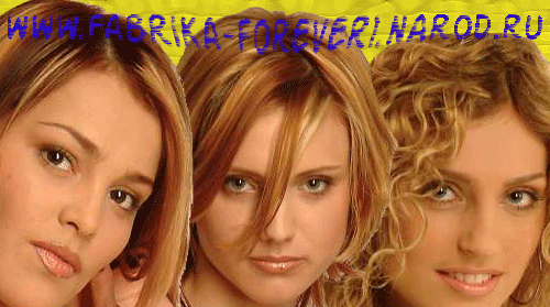 Войти на сайт www.fabrika-forever1.narod.ru